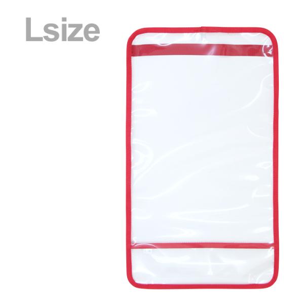 透明のランドセルカバー♪ランドセルのカブセ部分をキズや汚れから守ります。透明だから、ランドセルの色がそのまま生かせます！カラーバリエーションも豊富♪※こちらの商品はサイズを予め、ご確認の上お買い求め頂きますようお願い申し上げます。【仕様】本...