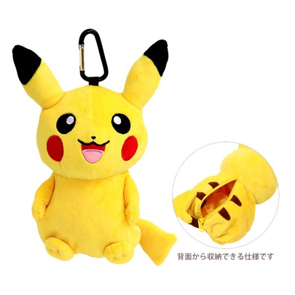 ピカチュウダイナー ぬいぐるみ ページデザイン グラス ポーチ