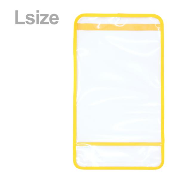 透明のランドセルカバー♪ランドセルのカブセ部分をキズや汚れから守ります。透明だから、ランドセルの色がそのまま生かせます！カラーバリエーションも豊富♪※こちらの商品はサイズを予め、ご確認の上お買い求め頂きますようお願い申し上げます。【仕様】本...