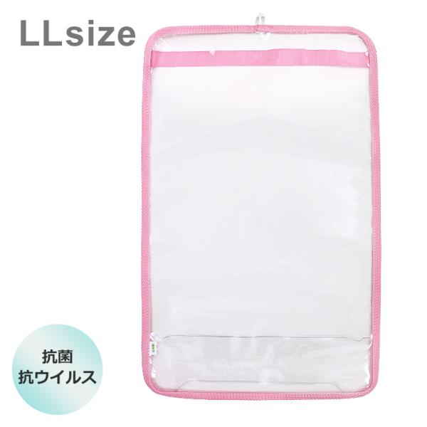 抗菌加工の透明のランドセルカバー♪ランドセルのカブセ部分をキズや汚れから守ります。透明なのでランドセルの色がそのまま生かせます！※こちらの商品はサイズを予めご確認の上お買い求め頂きますようお願い申し上げます。【仕様】本体サイズ：約W285×...