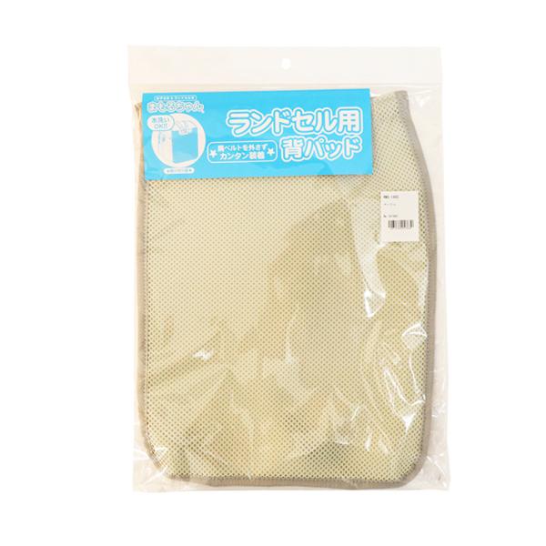 「まもるちゃん」からランドセル専用背あてパッドが登場！水洗いできて清潔に使える！肩ベルトを外さずカンタンに装着できる◎背面はメッシュ生地でムレを軽減◎※ランドセルの種類によっては（横型ランドセル等）ご使用できない場合があります。]【仕様】本...