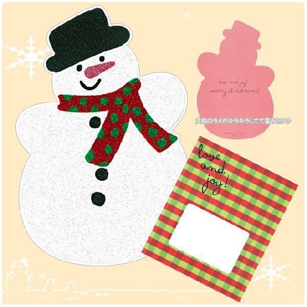 �N���X�}�X�J�[�h���O���[�e�B���O�J�[�h�� �X�m�[�}���� �O���b�h�������� �����t�����`�F�b�N���� MM-48 [M�� 1/10]