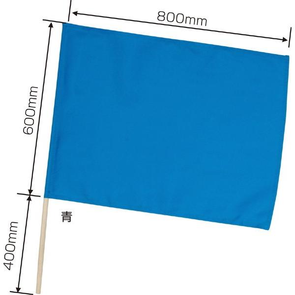 とても軽くて、ふりやすいカラー豊富な旗シリーズ☆運動会の応援にピッタリです◎【サイズ】旗：800×600ｍm棒：φ12ｍm×1000ｍm【材質】ポリエステル※お取り寄せ商品の為、納品に3〜7日程度頂戴する場合がございます。※お使いの画面環境...