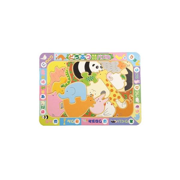 アーテック どうぶつ絵あわせパズル 007874 : シブヤ文具 - 通販
