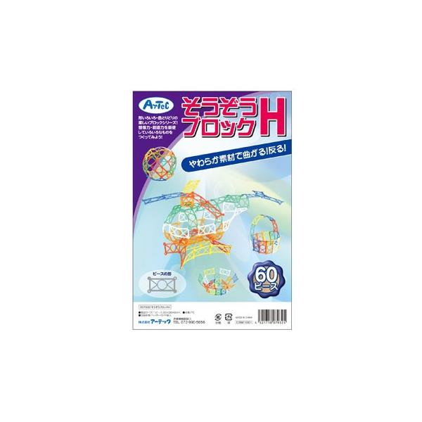 A[ebN@ubNH 60s[X@007932