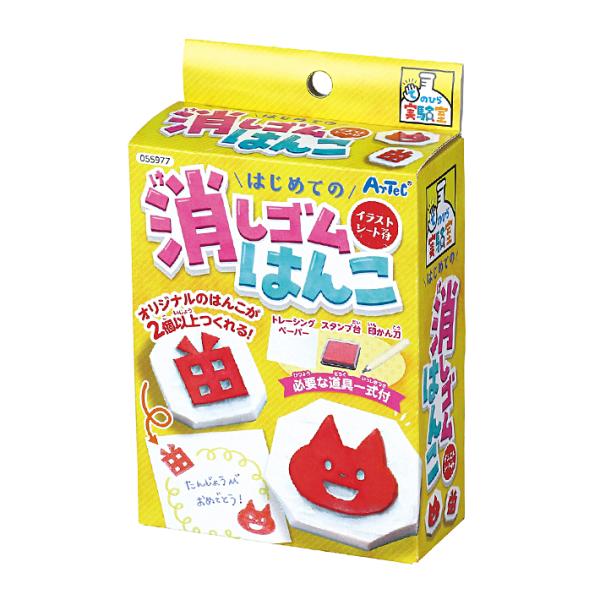 アーテック てのひら実験室 はじめての消しゴムはんこイラストシート