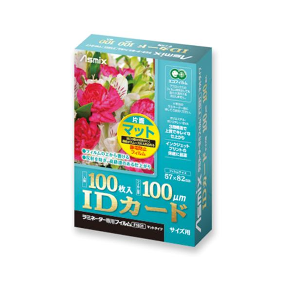 AXJ@~l[^[ptB@Жʃ}bg100@IDJ[hTCYp@F1031@[M 1/1]