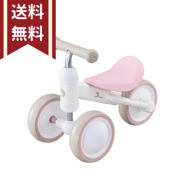 子どもの成長に寄り添った機能で、たくさんの「できた！」体験とチャレンジ精神を育む三輪車です♪前輪幅が調節できるので10ヶ月頃のつかまり立ちの時期から安定して遊べます。ひとり歩きが安定したら、前輪幅を狭めてバランスチャレンジ！タイヤは細かい振...