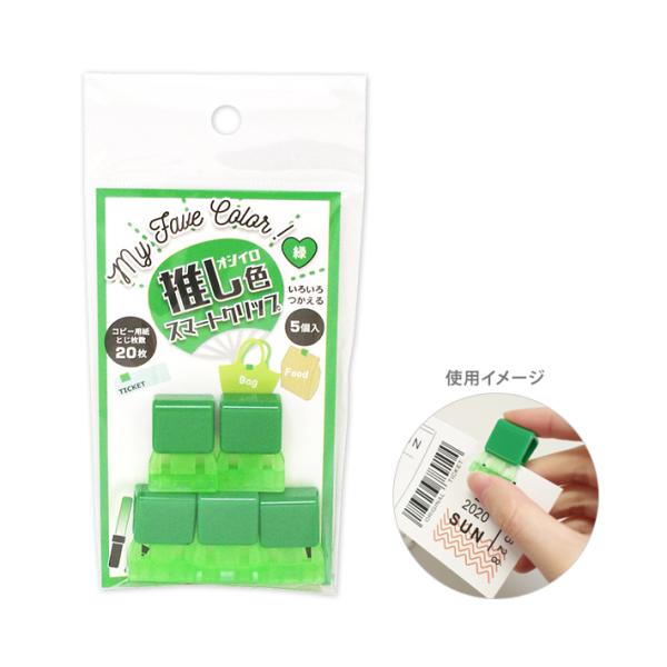 オーナメント取り付け用具　一瞬で取り外し出来る便利グッズ♡ 深緑色　10個セット Amazon.co.jp: 18個 1.8インチ (45mm) クリスマスボールオーナメント