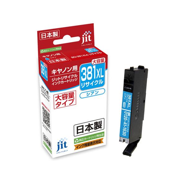 Unity レクリアリキッド 新品未使用⭐︎5本セット 【公式通販】