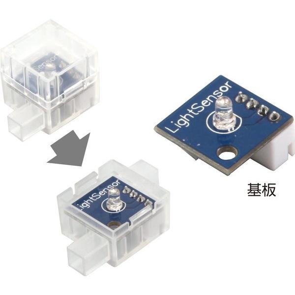 アーテック ロボット用光センサー 153115 : シブヤ文具 - 通販 - Yahoo