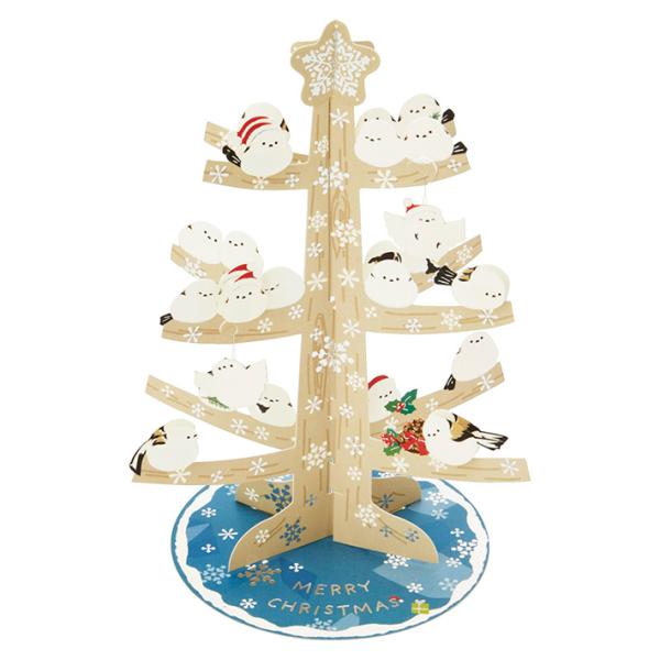 クリスマスツリー☆シマエナガ&ミニ付き sanrio（サンリオ） クリスマスカード 立体 シマエナガツリー柄 108995
