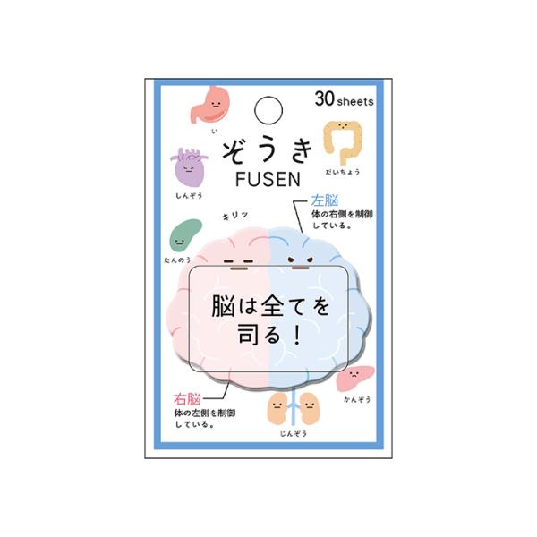 tⳁ@]@203399@[M 1/8]