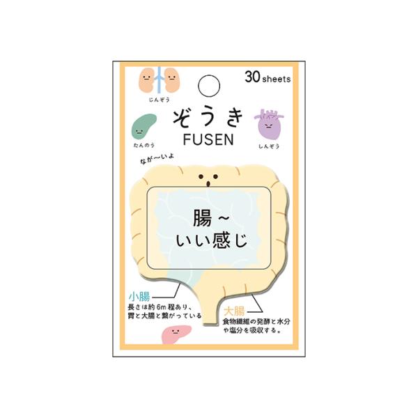 tⳁ@@203401@[M 1/8]