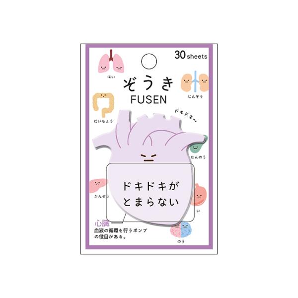 tⳁ@S@203402@[M 1/8]