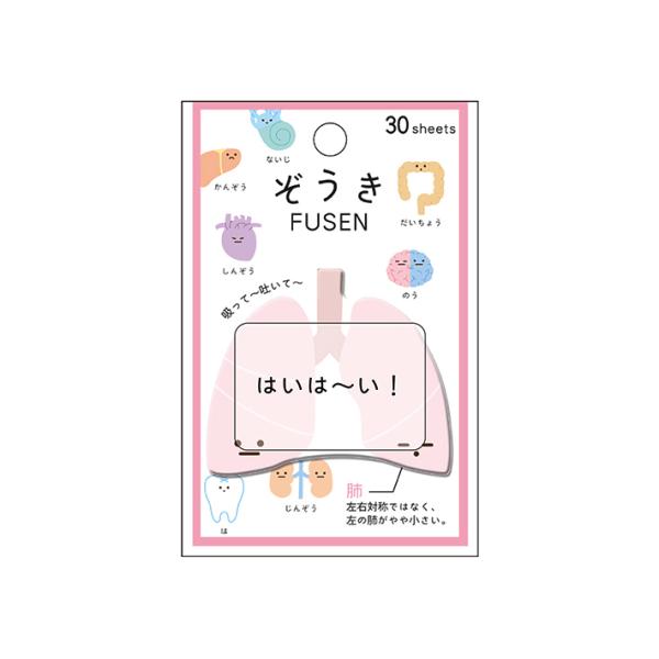 tⳁ@x@206794@[M 1/8]