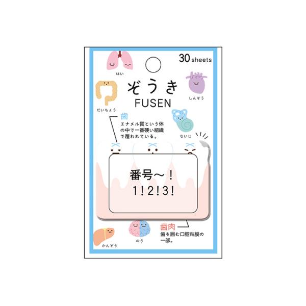 tⳁ@@206796@[M 1/8]