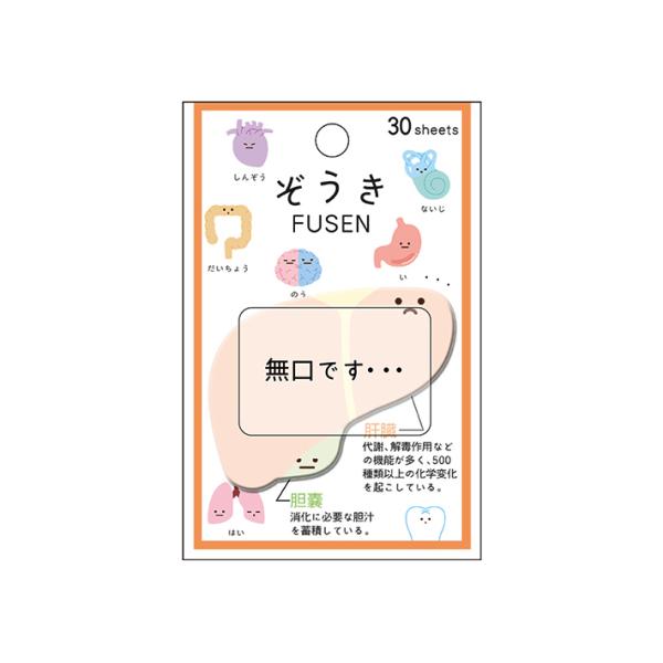 tⳁ@̑@206797@[M 1/8]