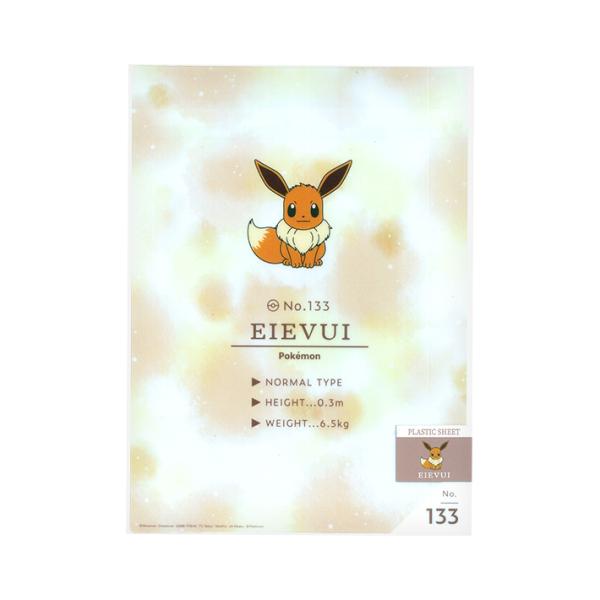 下敷き ポケモン 文具の人気商品 通販 価格比較 価格 Com