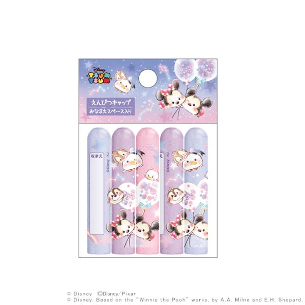 22新入荷 鉛筆 ツムツム柄 筆記具