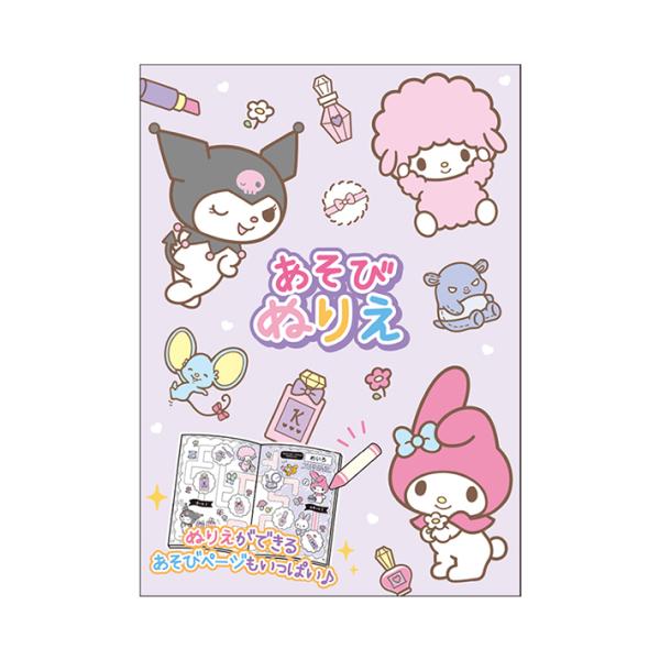 マイメロディ クロミ あそびぬりえ B5 302820 [M便 1/5 