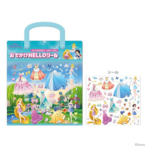 ディズニー　シール　プリンセス　6枚セット ディズニープリンセス たっぷり おしゃれシール 600まい (ディズニー