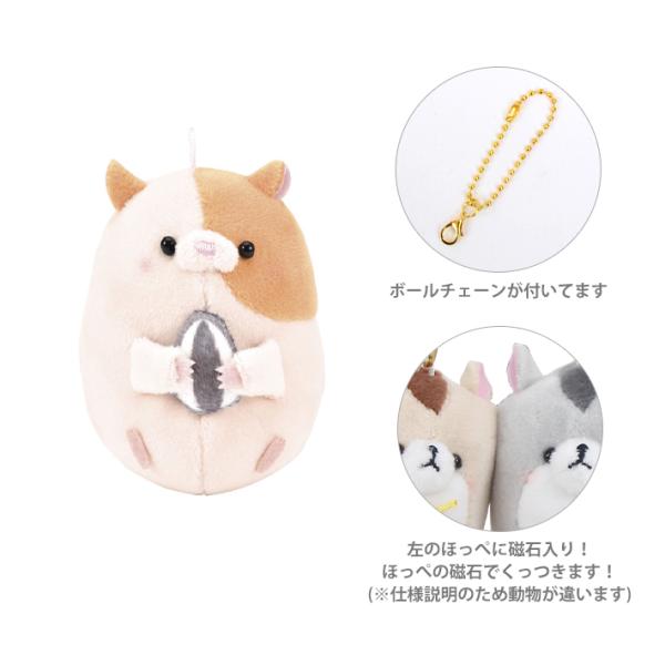 ハムスター キーホルダーの人気商品 通販 価格比較 価格 Com