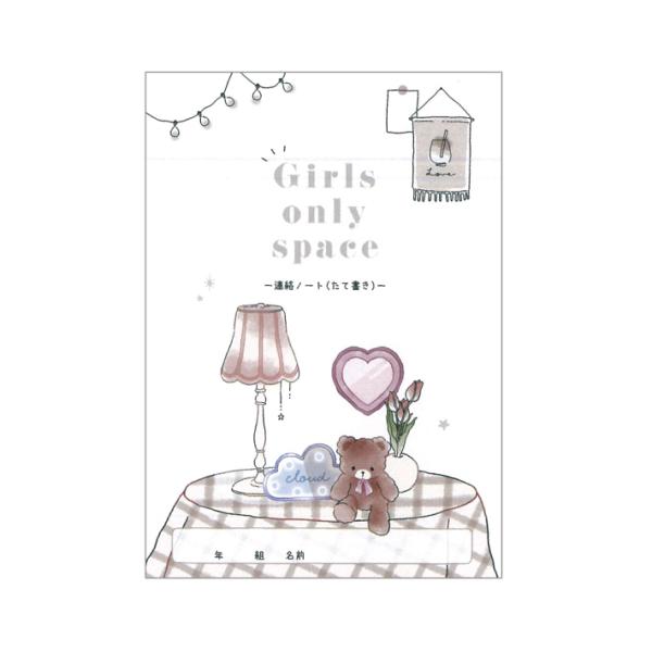 A5Am[g@GIRLS@ONLY@SPECIAL@101665@[M 1/7]