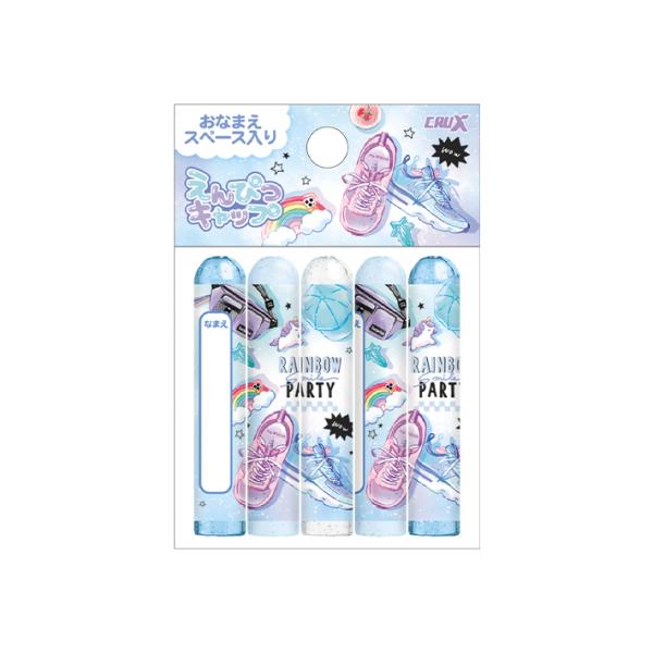 MLbv@5{g@RAINBOW SMILE@103154@Vw@[M 1/10]