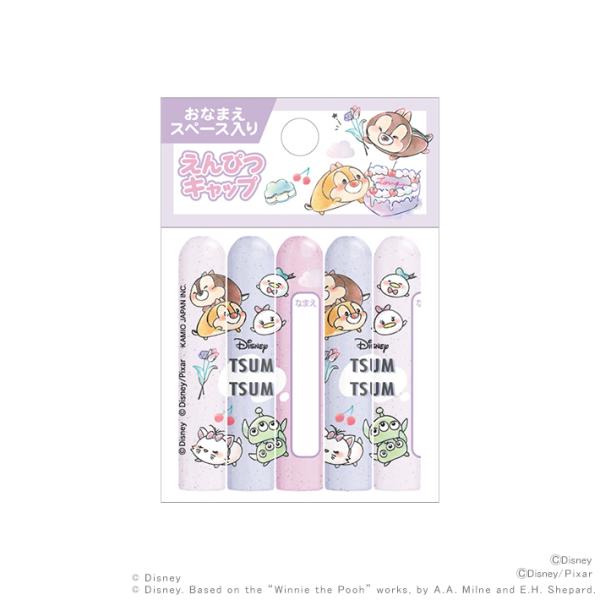 ツムツム 本 鉛筆の人気商品 通販 価格比較 価格 Com