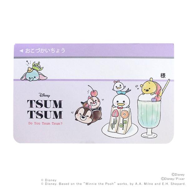 おこづかい帳 かわいい ノートの人気商品 通販 価格比較 価格 Com