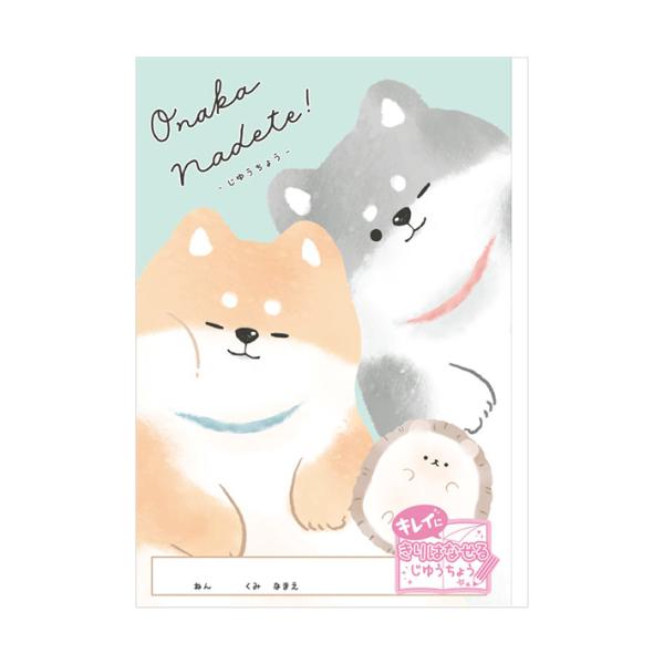 New限定品 自由帳 B5 マリンフレンズ柄 新入学文具 M便 1 3