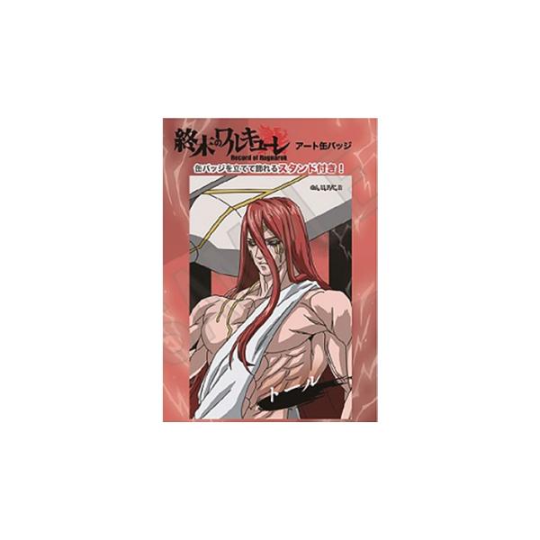 CRUX（クラックス） 終末のワルキューレ アート缶バッジ トール柄