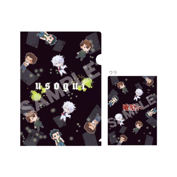 R򂢁@VONAt@C@A4@W@107517@[M 1/10]