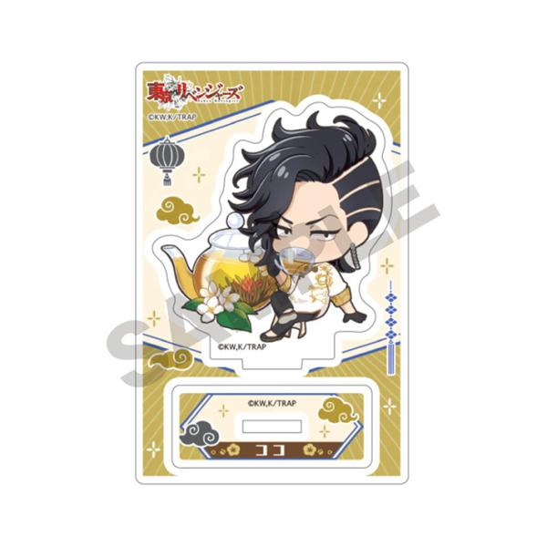 東京リベンジャーズ トレーディングアクリルキーホルダー きゃらペコ中華Ver TVアニメ『東京リベンジャーズ』「きゃらペコ」中華Ver : アニメ