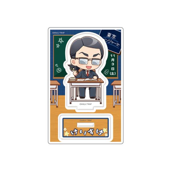 （非売品） 東京リベンジャーズ　ぷにぷにコラボ　場地圭介 アクリルスタンドセット TVアニメ「東京リベンジャーズ」 アクリルスタンド 場地 圭介