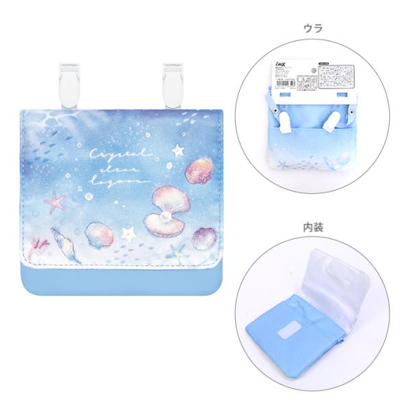 CRUX ポシェットポケット クリスタルクリアラグーン柄 116649 [M