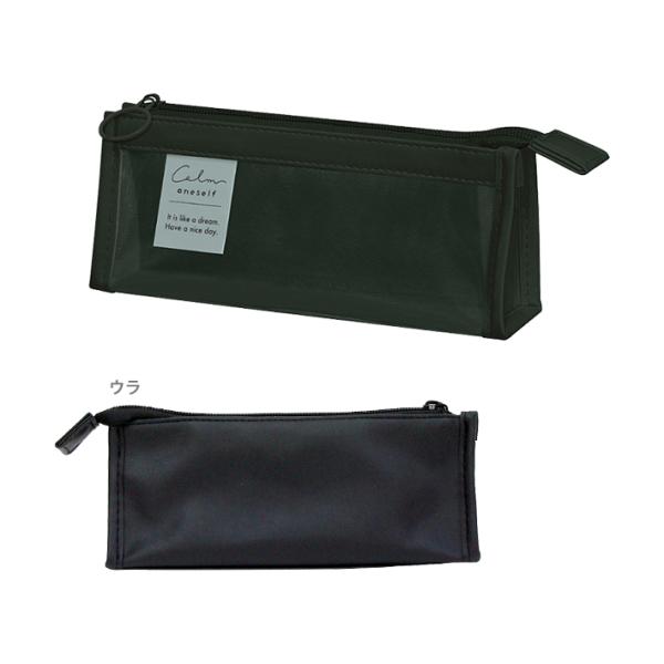 CRUX [16%OFF]カームメッシュペンケース カームブラック 117100 [M便 1