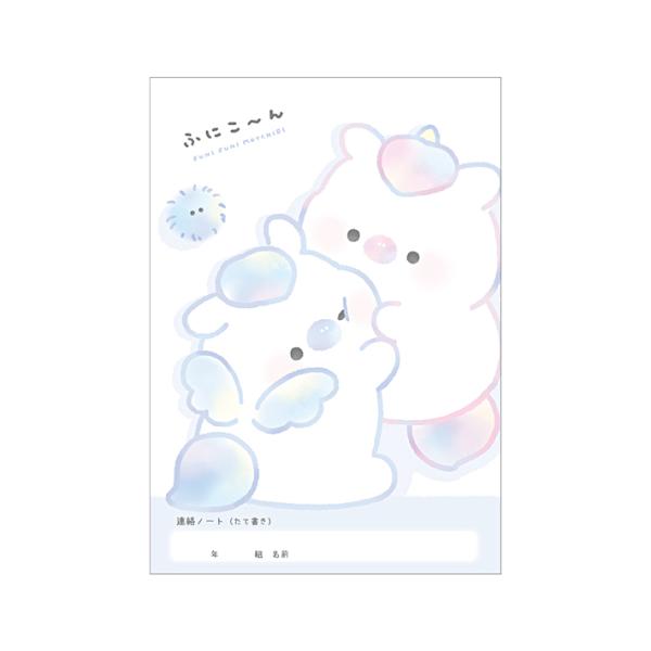 net-shibuya_4550451196174-crx