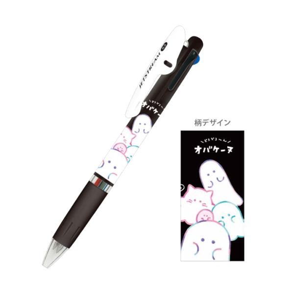 CRUX（クラックス） オバケーヌ ジェットストリーム 3色ボールペン 0.5