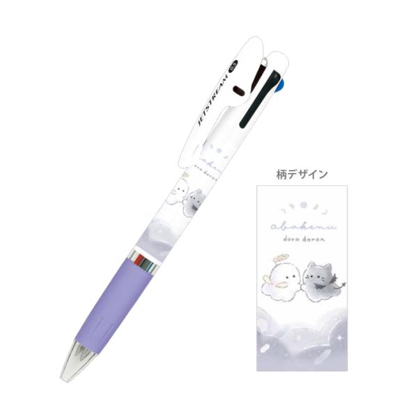 net-shibuya_4550451201663-crx