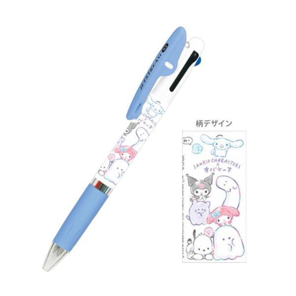 CRUX サンリオキャラクターズ×オバケーヌ ジェットストリーム 3 CRUX サンリオキャラクターズ×オバケーヌ ジェットストリーム 3