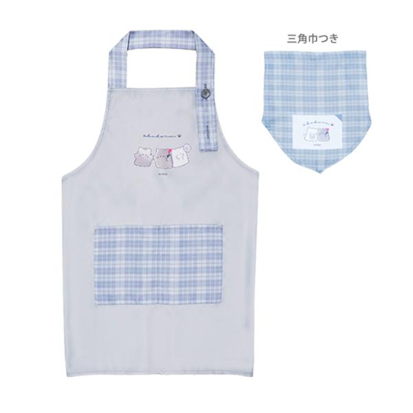 オバケーヌ キッズエプロン 三角巾付き ニャンコーヌ柄 122444