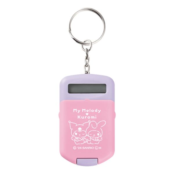 レア品】マイメロディ 垂れ耳 ベビー フリル アシメリボン