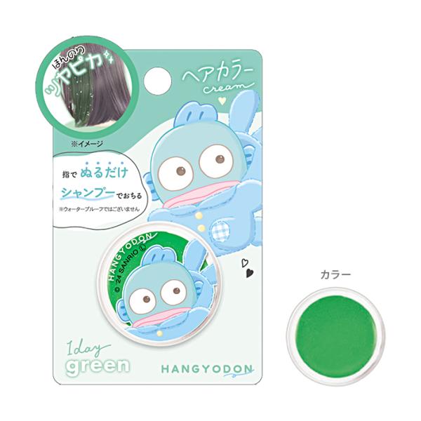 【No.15】   クリーム パステルカラー ヘアバトン ★ 試してみた】ビューティーンドットミーパステルカラーケア