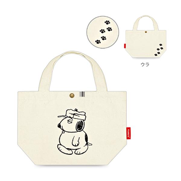 （希少）スヌーピーオラフ　トートバッグ Amazon.co.jp: クラックス スヌーピー オラフ トートバッグ