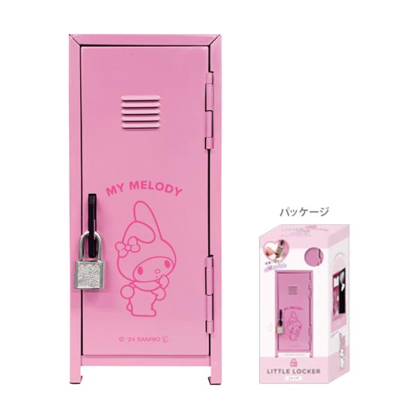 sanrio（サンリオ） マイメロディ リトルロッカー Sサイズ 124357