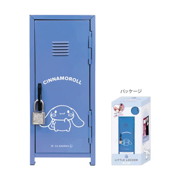 sanrio（サンリオ） シナモロール リトルロッカー Sサイズ 124359