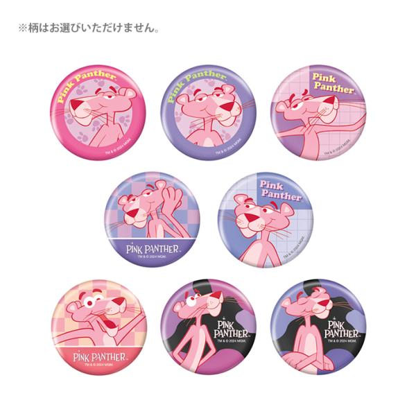 ピンクパンサー トレーディング缶バッジ 8種類のうちどれが届くかはお