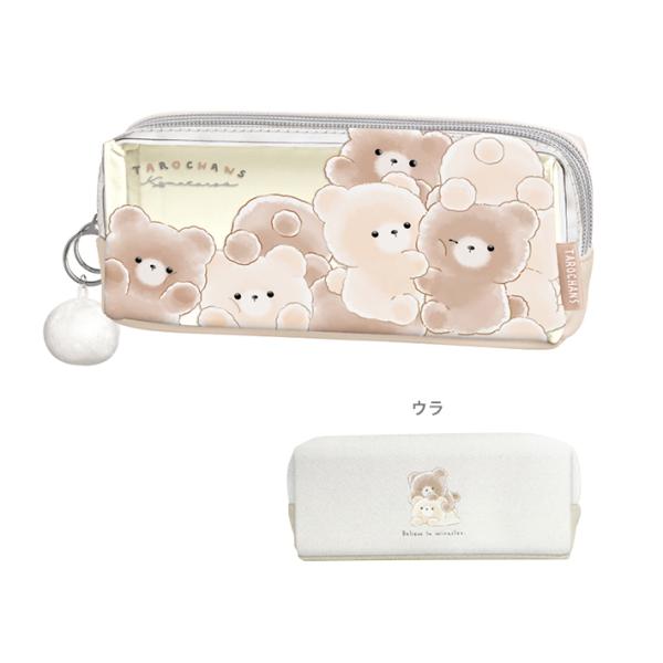 たろちゃんず ツインファスナーペンケース くまたろず柄 124571 たろちゃんず ツインファスナーペンケース くまたろず柄 124571